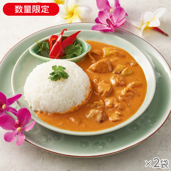 <!--ノンオイル調理 タイレッドカレー 2袋* -->