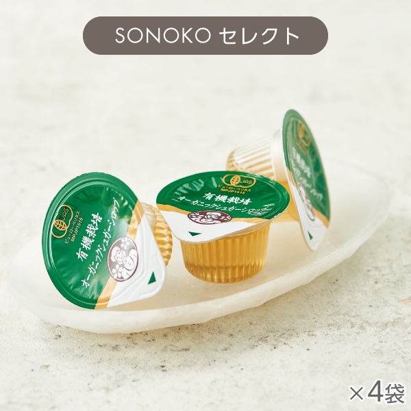 <!--オーガニックシュガーシロップ 4袋* -->