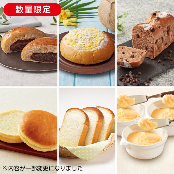 <!--3月のパンセット0324* -->