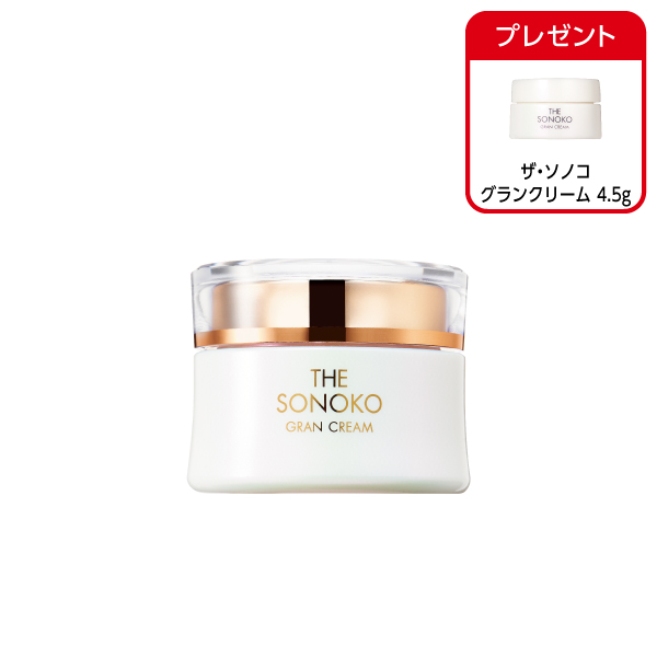 <!--ザ・ソノコ グランクリーム -->