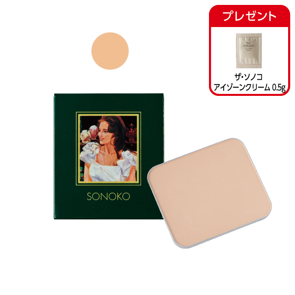 <!--SONOKOファンデーション しっとりタイプ ピンク -->
