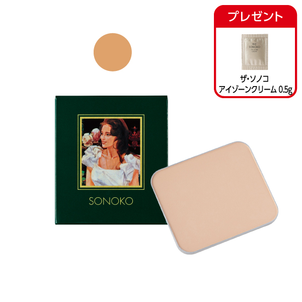 <!--SONOKOファンデーション しっとりタイプ オークル -->