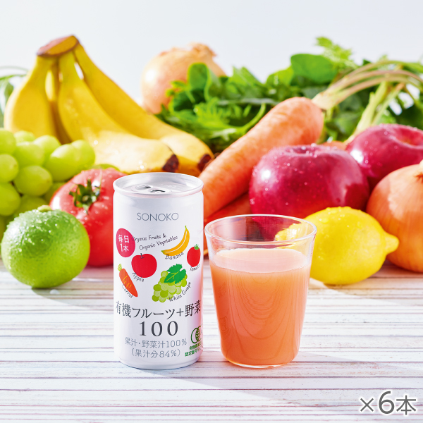 <!--有機フルーツ+野菜100 6本* -->