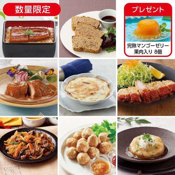 7月の1週間グルメセットA・B同時購入で10%OFF* 