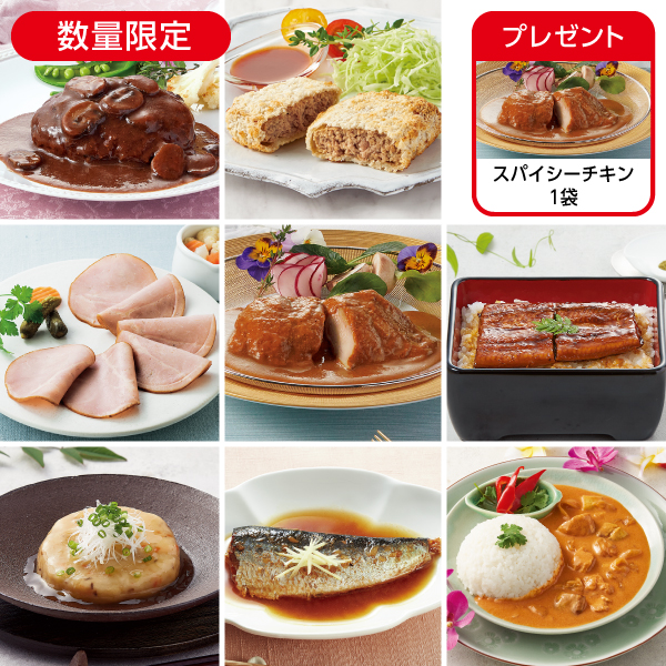7月の朝昼間食セットプラス* 