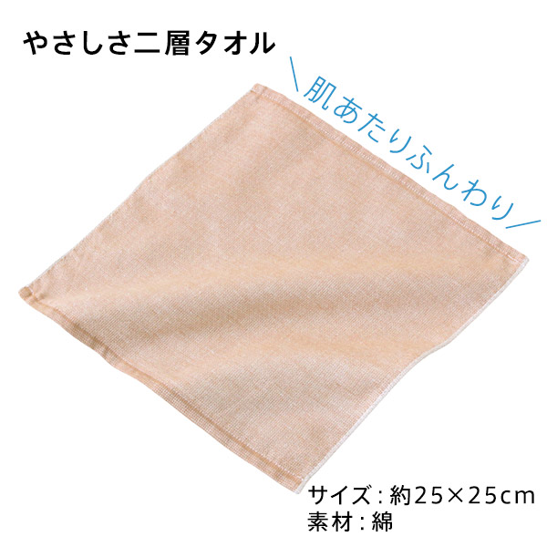 クレンジングセット ウォータータイプ 
