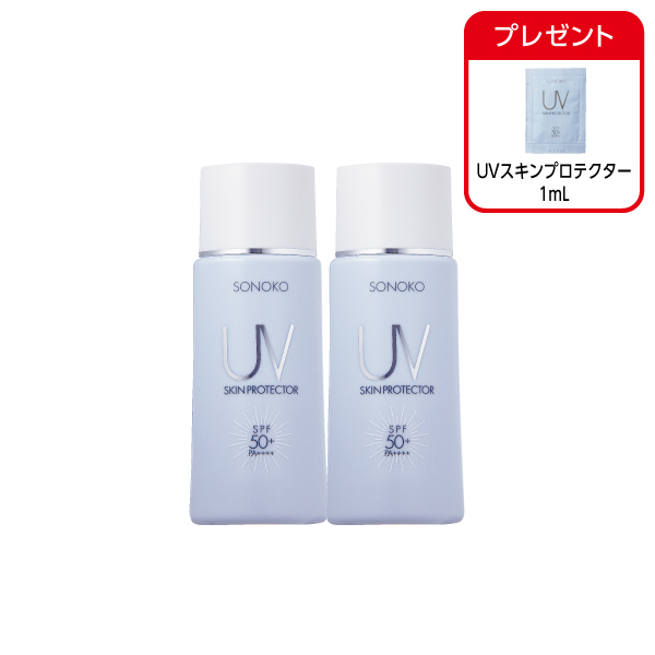 UVスキンプロテクター