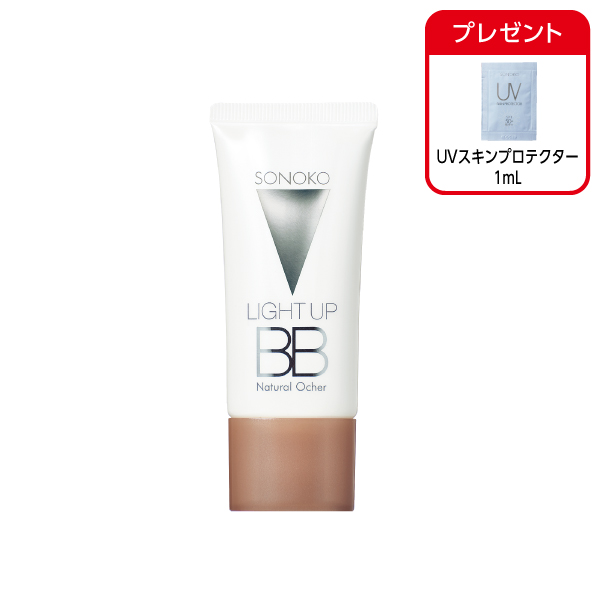 ライトアップBB ナチュラルオークル 