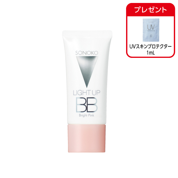 ライトアップBB ブライトピンク 