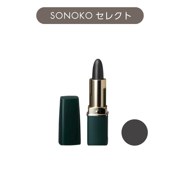 <!--グリーンノート ヘアカラースティック ブラック -->