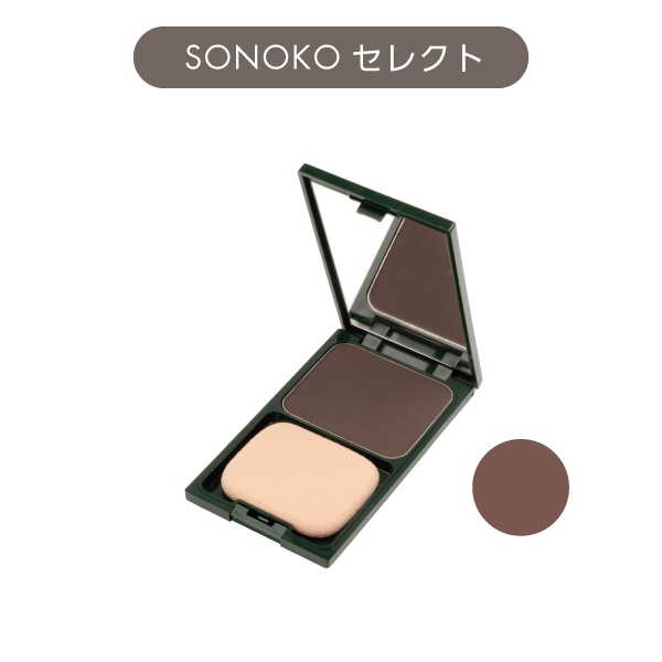 <!--グリーンノート ヘアカラーファンデーション ライトブラウン -->