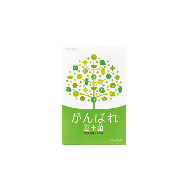 <!--がんばれ善玉菌* -->