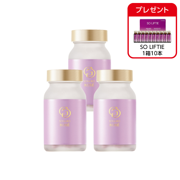SONOKO G.Gロゼ 3本