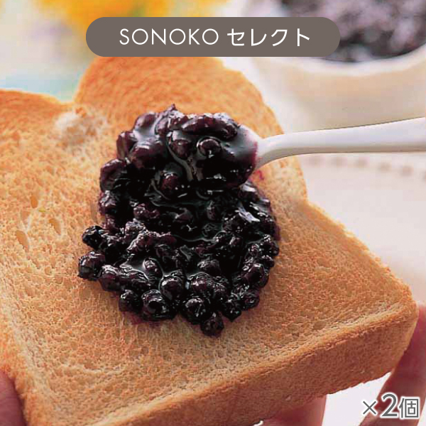 <!--カシスジャム 2個* -->
