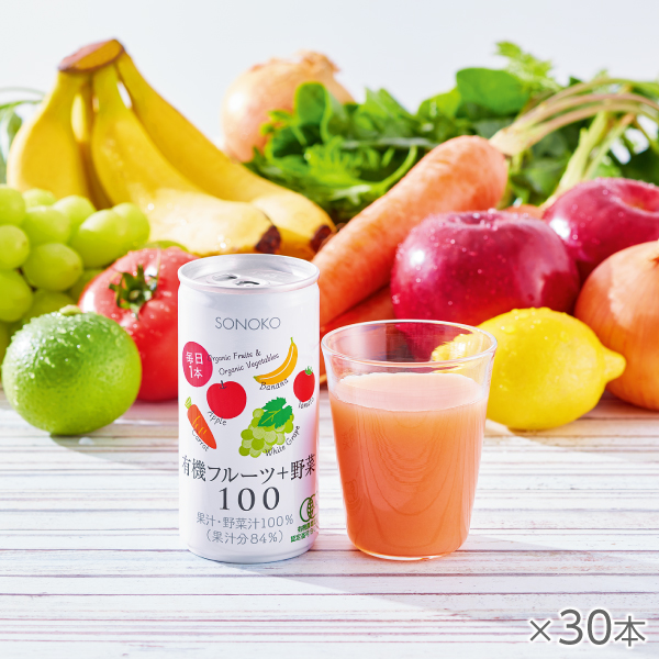 <!--有機フルーツ+野菜100 1箱30本* -->