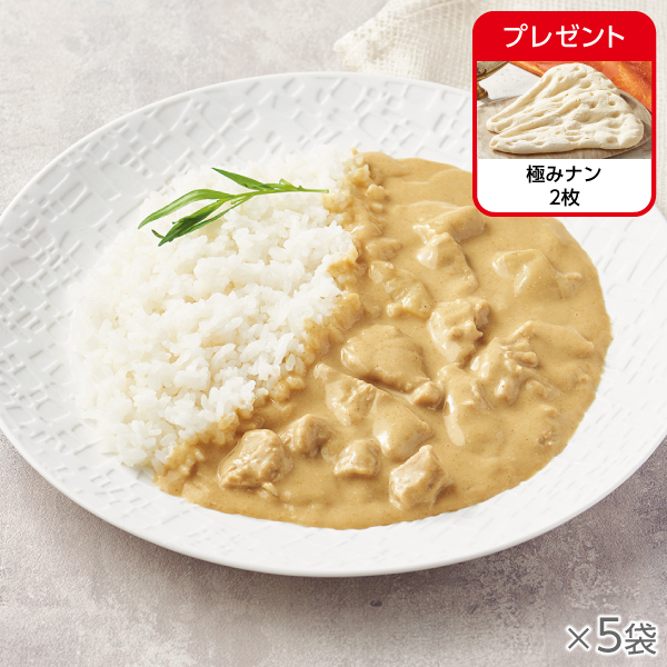 白いカレー