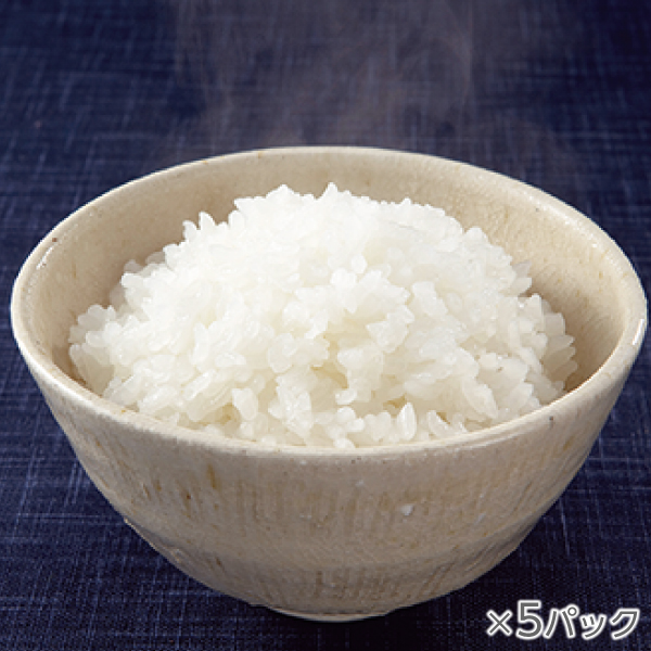 <!--氷温熟成そのこ米ごはん 5パック* -->