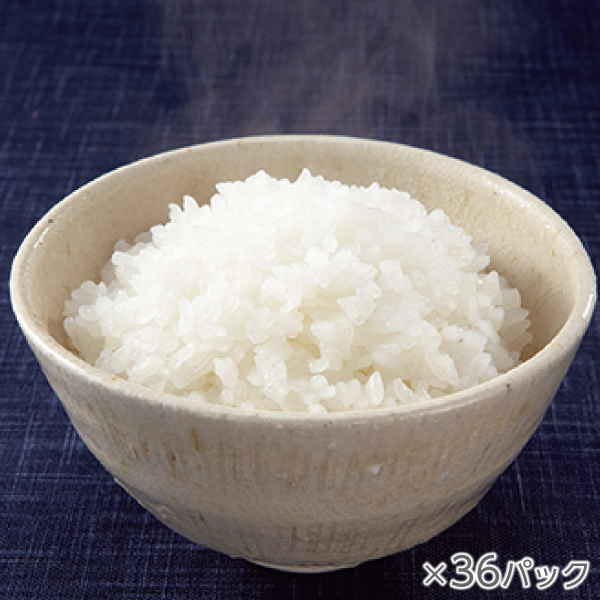 <!--氷温熟成そのこ米ごはん 1箱36パック* -->