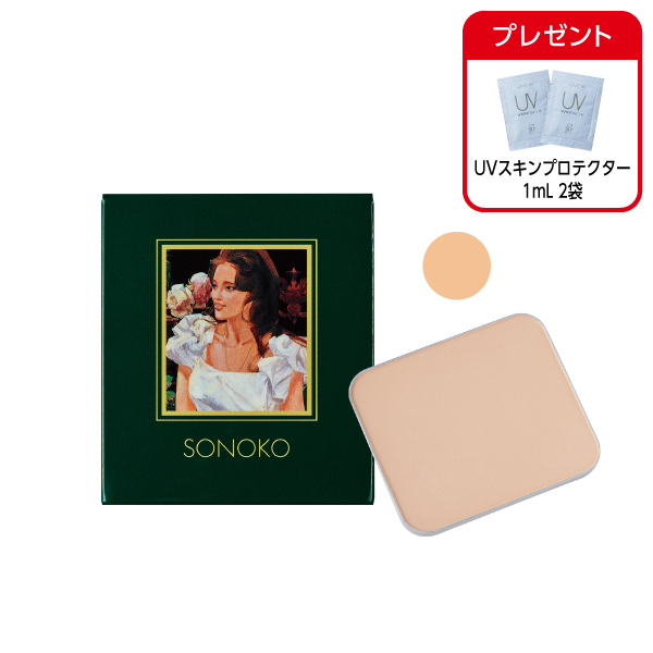 <!--SONOKOファンデーション しっとりタイプ ピンク -->