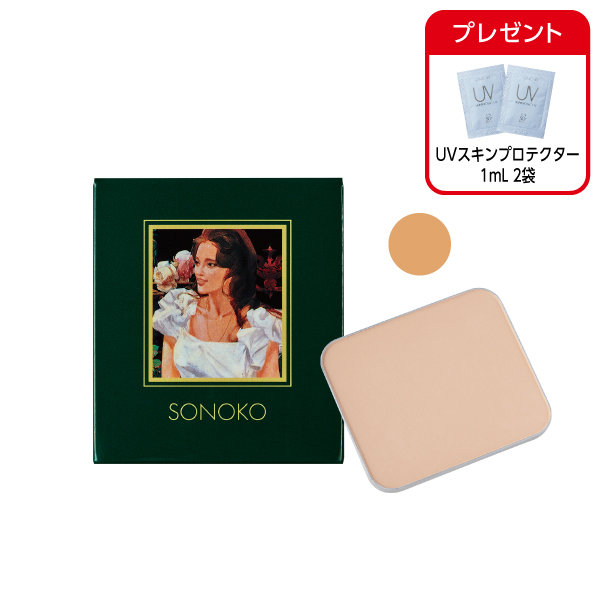 <!--SONOKOファンデーション しっとりタイプ オークル -->