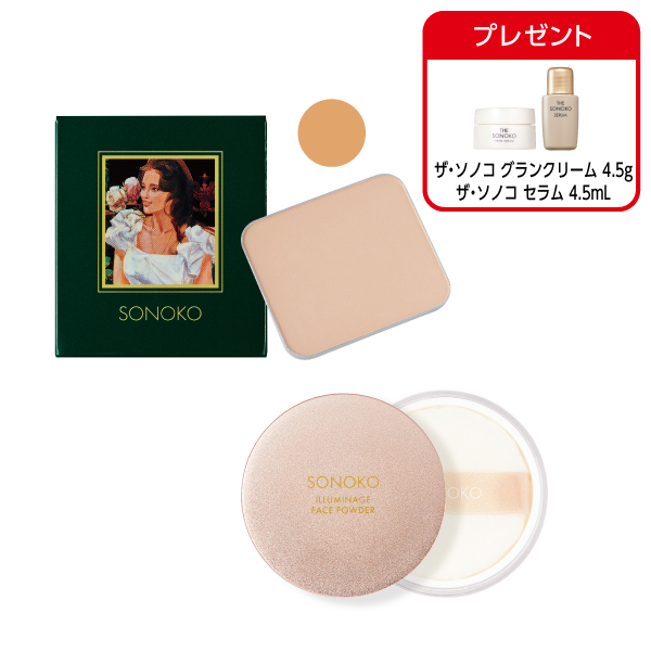 <!--しっとり&イルミナージュセット オークル -->