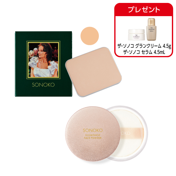<!--しっとり&イルミナージュセット ピンク -->