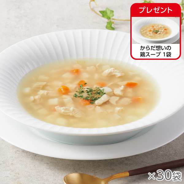 からだ想いの鶏スープ 30袋