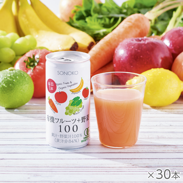 <!--有機フルーツ+野菜100 1箱30本* -->