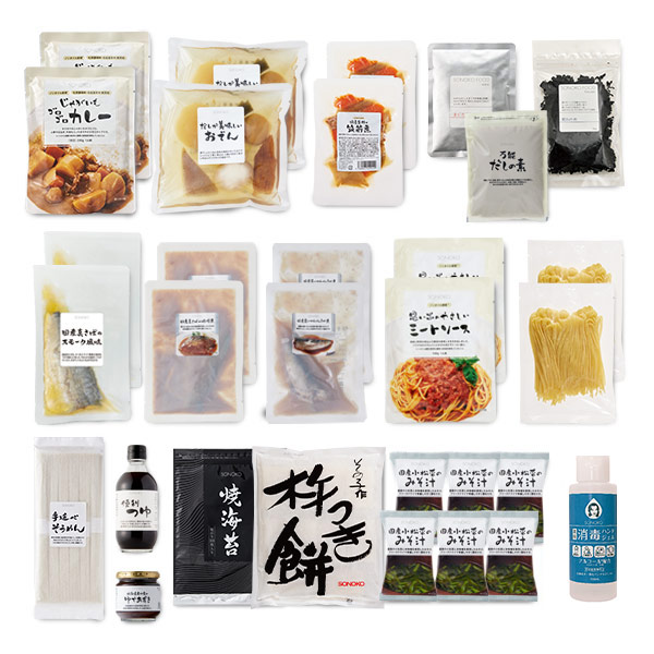 備えて安心Bセット
