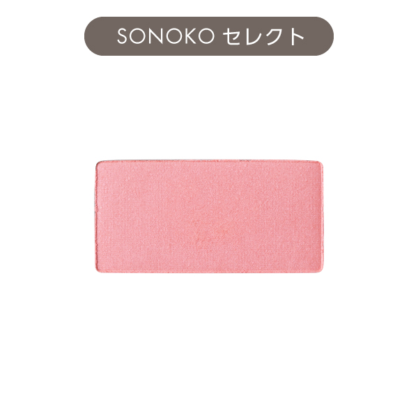<!--ルアモ ナチュラルチークカラー ローズ -->
