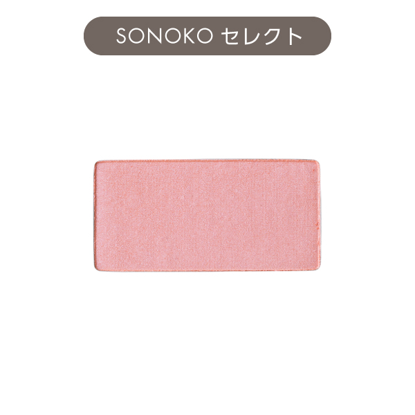<!--ルアモ ナチュラルチークカラー コーラル -->