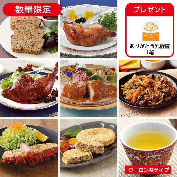 8月4献(1週目ウーロン茶)* 