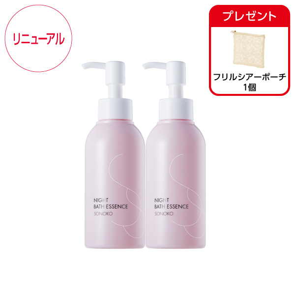 ナイトバスエッセンス