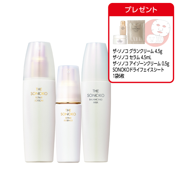 <!--ベーシックスキンケアセット リペアタイプ -->