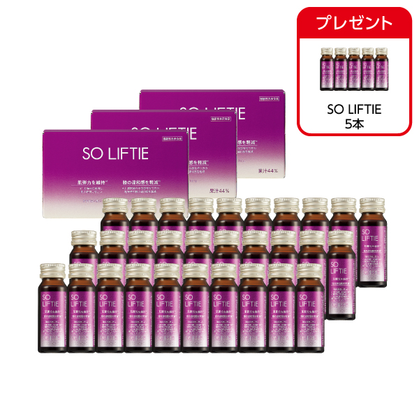 <!--SO LIFTIE 3箱30本* -->