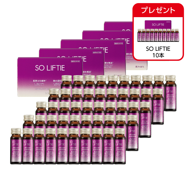 <!--SO LIFTIE  5箱50本* -->