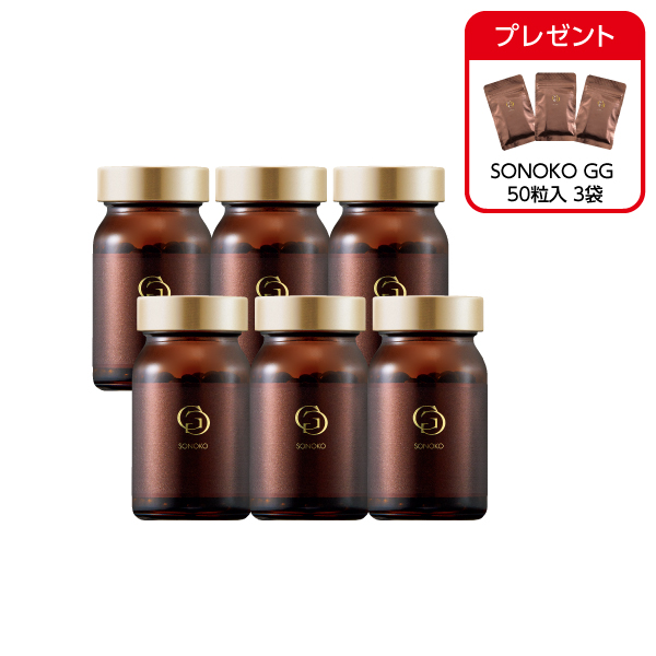 <!--SONOKO GG 6本* -->