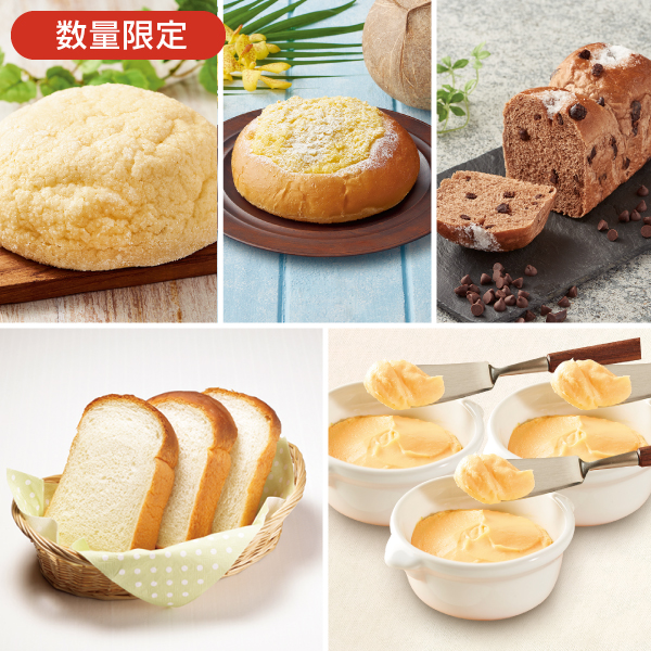 <!--10月のパンセット* -->
