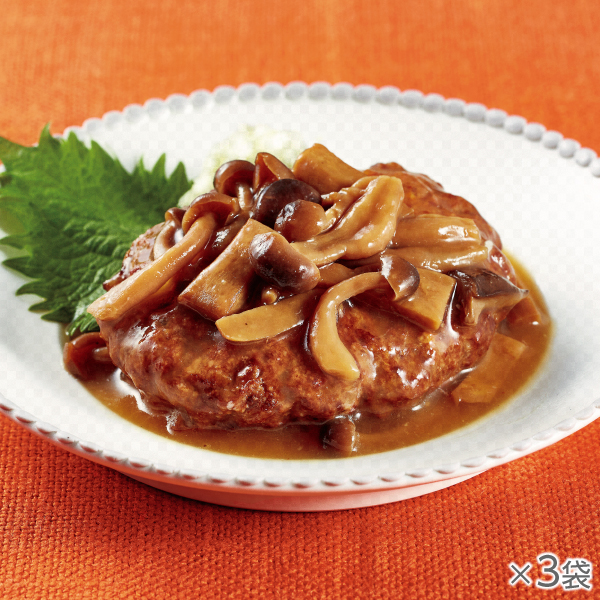 <!--国産肉100%照り焼きソースハンバーグ 3袋* -->