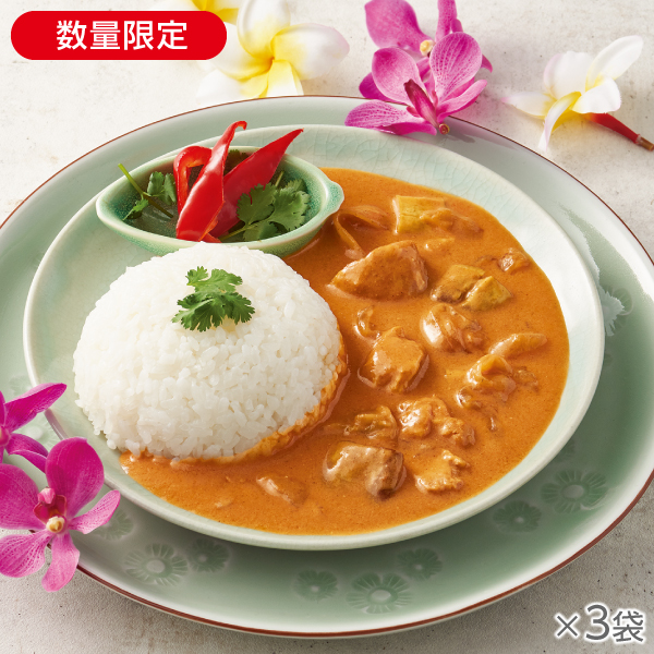 <!--ノンオイル調理 タイレッドカレー 3袋* -->