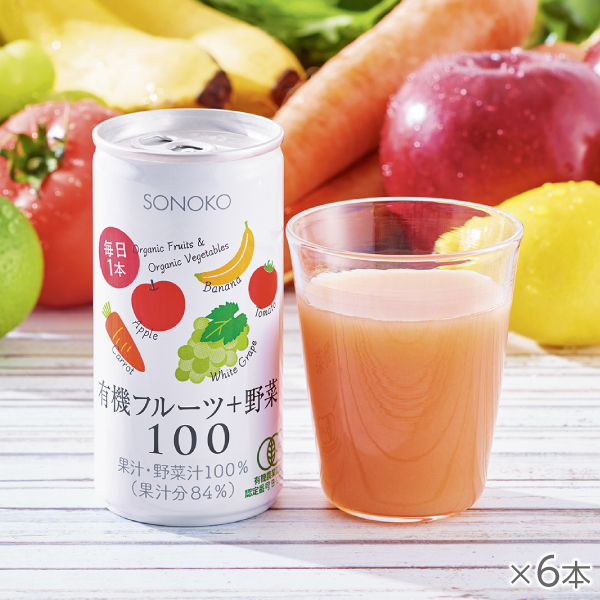 <!--有機フルーツ+野菜100 6本* -->