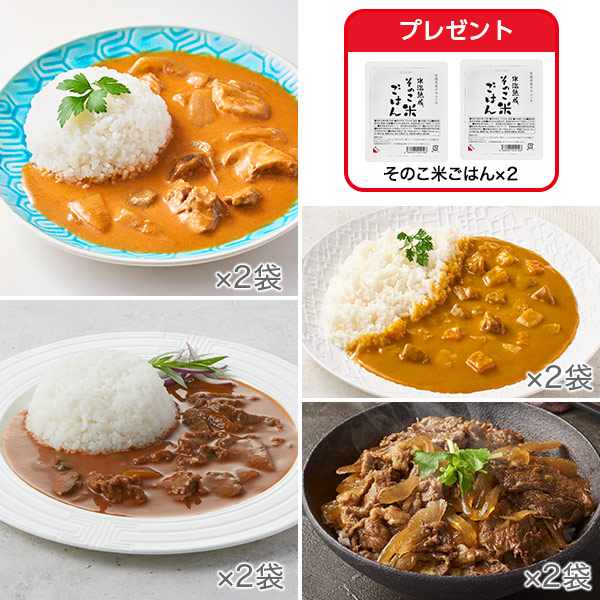 <!--【DM限定】辛口派レトルトセット* -->