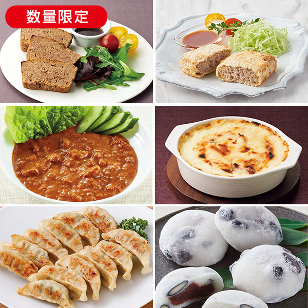 <!--【DM限定】大人気総菜セット* -->