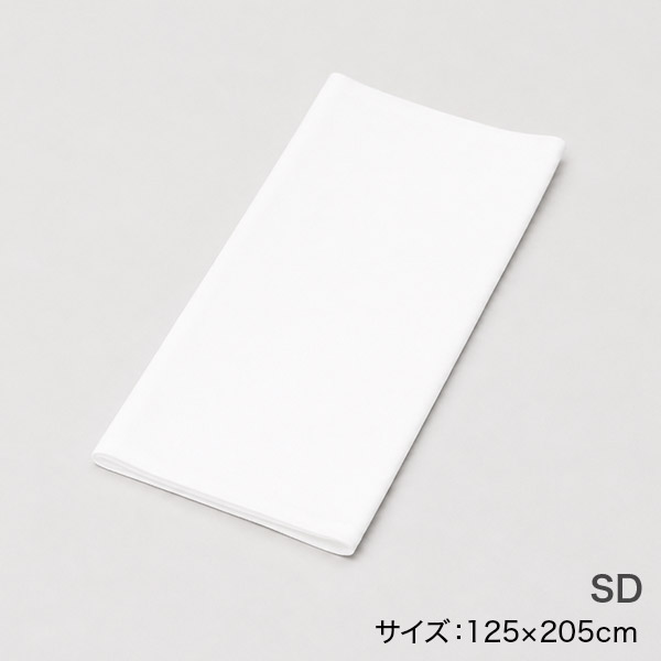 <!--キャメルパッド/ダウンパッド用カバーSD ホワイト -->