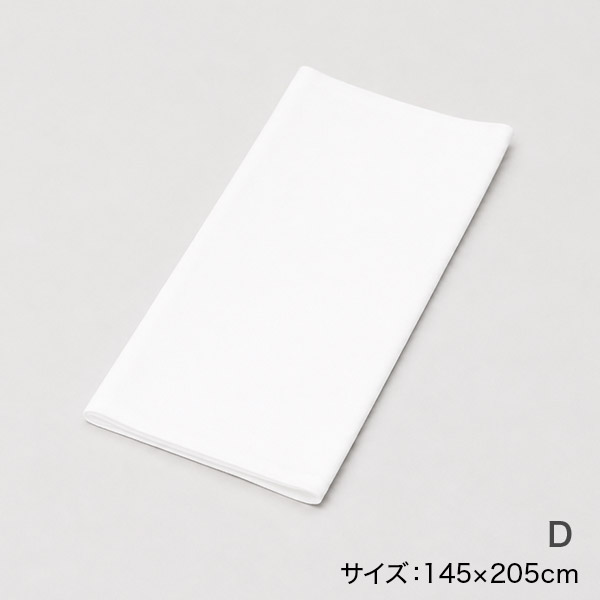 <!--キャメルパッド/ダウンパッド用カバーD ホワイト -->