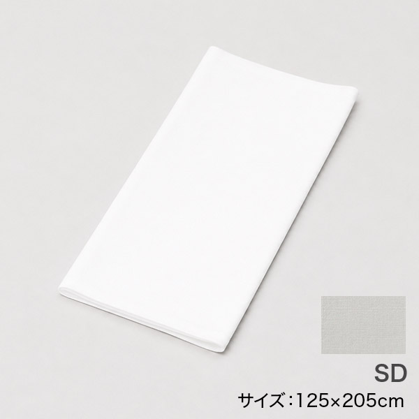 <!--キャメルパッド/ダウンパッド用カバーSD グレー -->