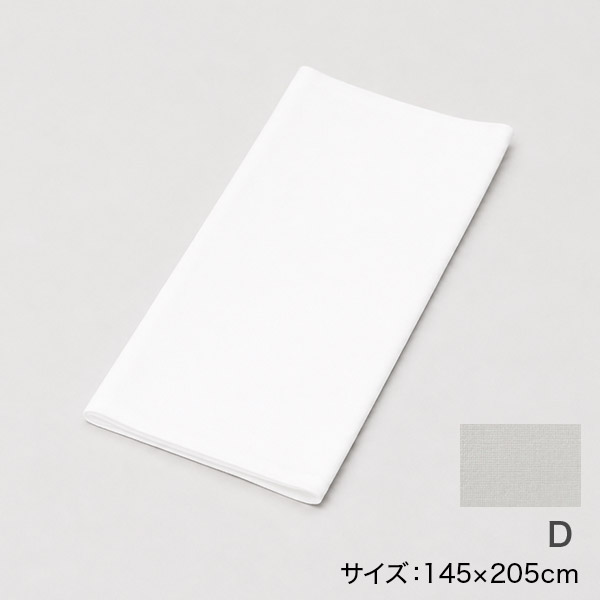 <!--キャメルパッド/ダウンパッド用カバーD グレー -->