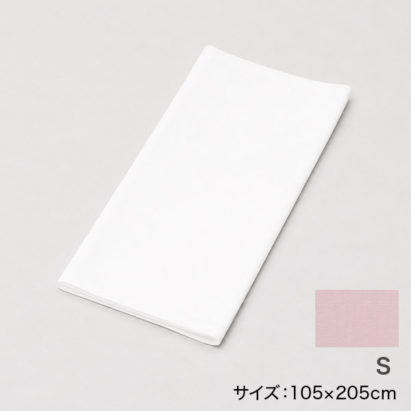 <!--キャメルパッド/ダウンパッド用カバーS ピンク -->
