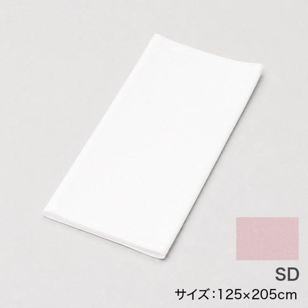 <!--キャメルパッド/ダウンパッド用カバーSD ピンク -->