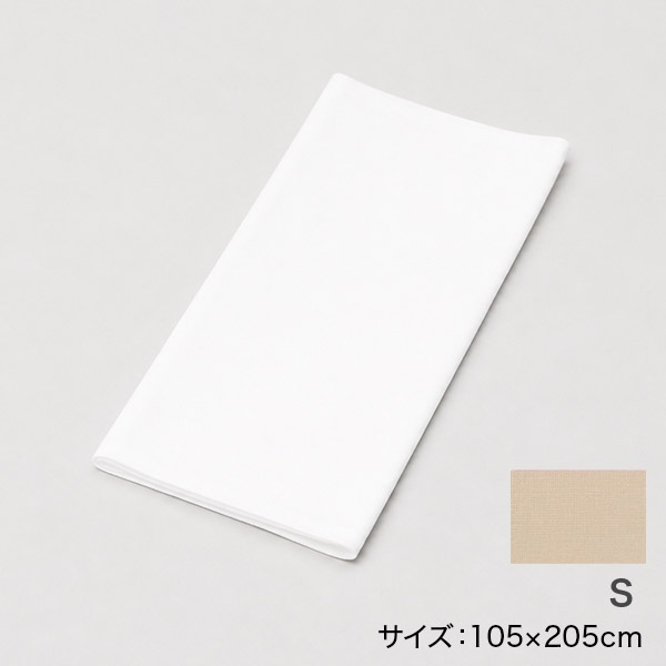 <!--キャメルパッド/ダウンパッド用カバーS ベージュ -->